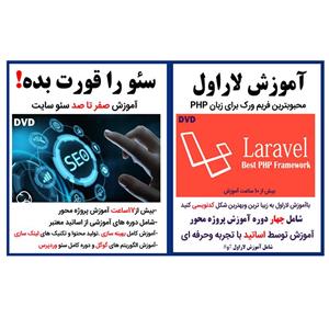 نرم افزار آموزش لاراول نشر کاران به همراه نرم افزار آموزشی سئو را قورت بده نشر کاران