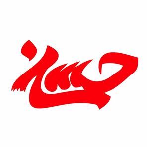 برچسب بدنه خودرو ماتریسیو طرح محرم حسین کد M114