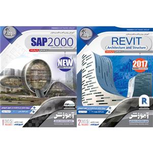 نرم افزار آموزش REVIT نشر پدیده به همراه نرم افزار آموزش SAP 2000 نشر پدیده