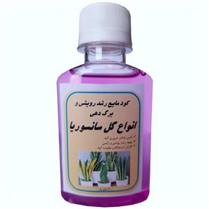 کود مایع کامل برگ دهی و تقویت کننده انواع سانسوریا مدل BRG20 حجم 120 میلی لیتر
