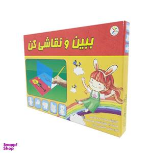 بازی آموزشی ببین و نقاشی کن مدل آوای باران