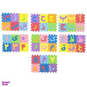 بازی آموزشی پالاس مدل حروف و اعداد فارسی کوچک