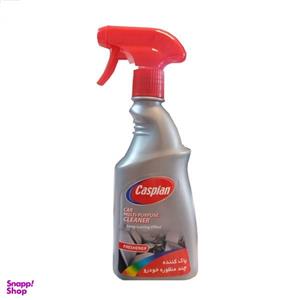 اسپری تریگر تمیز کننده کاسپین مدل 01 حجم 500 میلی لیتر