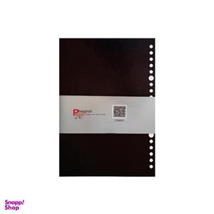 کاغذ کلاسوری پدیده نقش کد 26 بسته 300 عددی