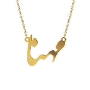 گردنبند مدل اسم مهنا کد fa02