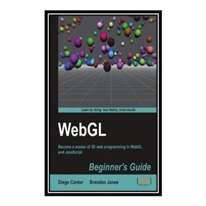 کتاب WebGL Beginners Guide اثر Diego Cantor and Brandon Jones انتشارات مؤلفین طلایی 