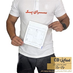 پاکت نامه پستی مدل  حبابدار کد CD بسته 20 عددی