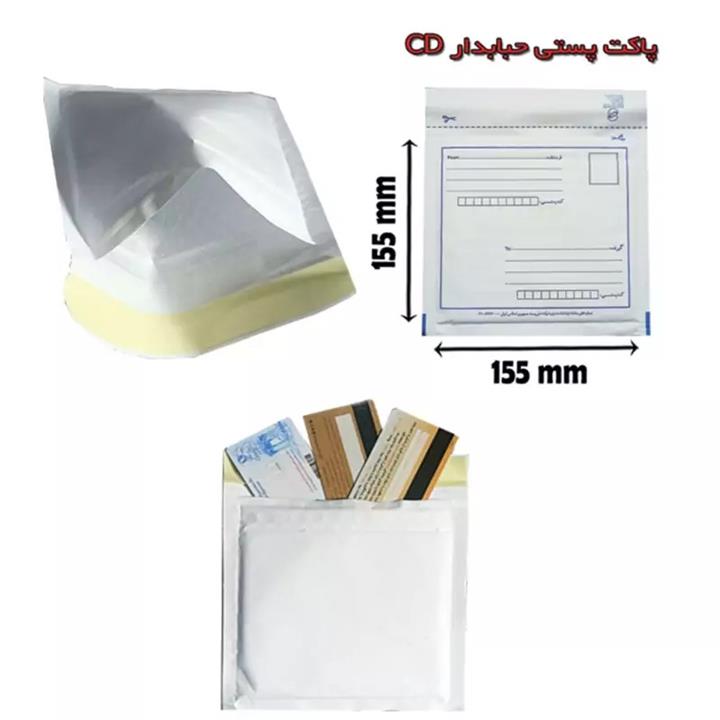 پاکت نامه پستی مدل  حبابدار کد CD بسته 20 عددی