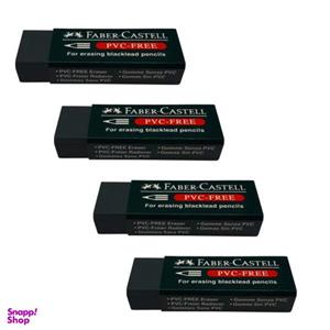 پاک کن فابر کاستل مدل PVC-FREE-188589 بسته 4 عددی