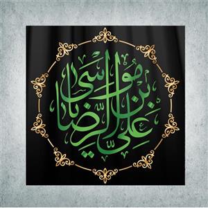 پرچم مدل شهادت امام رضا کد DPS-11-70