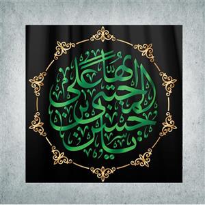 پرچم مدل شهادت امام حسن مجتبی کد DPS-13-70