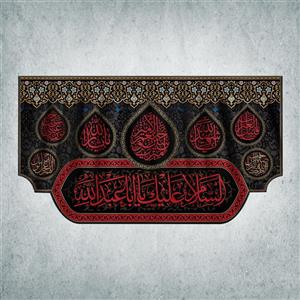 پرچم مدل محرم کد M-21-125