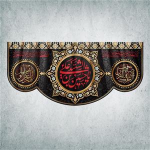 پرچم مدل محرم کد M-09-150