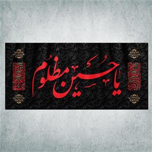پرچم مدل محرم کد M-49-150