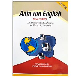 کتاب Auto run English اثر جمعی از نویسندگان نشر دانشگاهی فرهمند 