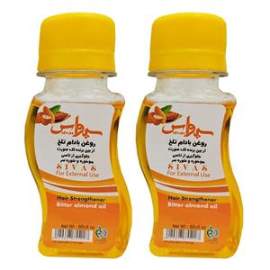 روغن بادام تلخ سیواس کد 01 حجم 60 میلی لیتر بسته 2 عددی