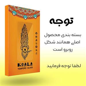 محافظ پشت گوشی کوآلا مدل Fade مناسب برای گوشی موبایل سامسونگ Galaxy A71