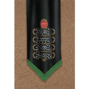 تابلو شاسی مدل باز این چه شورش است که در خلق عالم است باز این چه نوحه و چه عزا و چه ماتم است T2640