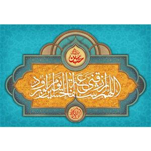 تابلو شاسی مدل سلام بر حسین T2790