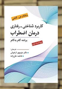 بادکنک طرح رنگی مجموعه 10 عددی