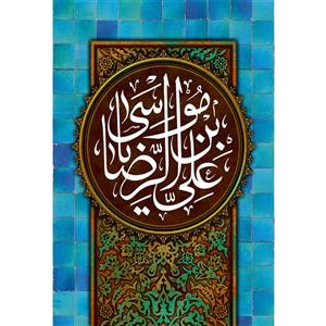 تابلو شاسی مدل علی بن موسی رضا T3086