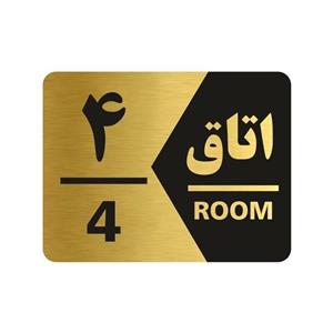 تابلو راهنما طرح اتاق شماره چهار مدل NG404