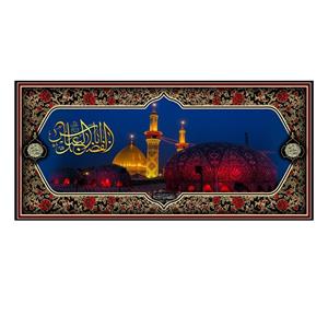 پرچم مدل گنبد حضرت اباالفضل العباس (ع) کد 5000141-140300