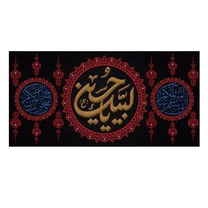 پرچم مدل لبیک یا حسین (ع) کد 5000138-14070