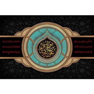 تابلو شاسی مدل علی بن موسی رضا کد T3057