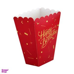 ظرف پاپ کورن روز خوب مدل تولدت مبارک بسته 10 عددی