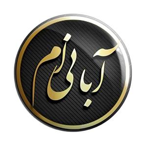 پیکسل پرمانه مدل آبان ماه کد pm.3536