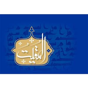 تابلو شاسی مدل اسماء الله المقیت T3176