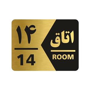 تابلو راهنما طرح اتاق شماره چهارده مدل NG414