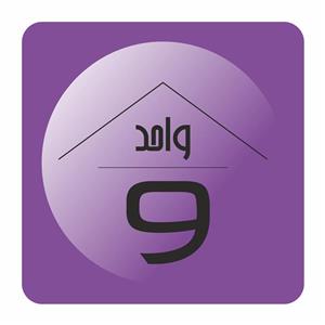 تابلو راهنما مدل B واحد 9