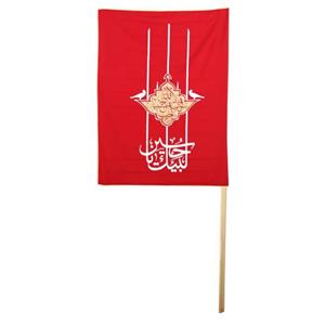 پرچم مدل لبیک یا حسین کد 238