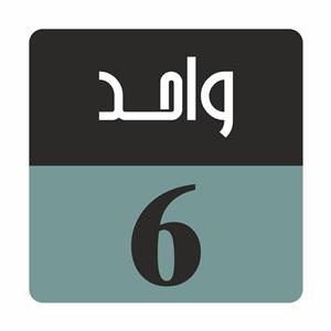 تابلو راهنما مدل R S واحد 6