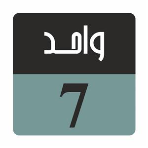 تابلو راهنما مدل R S واحد 7