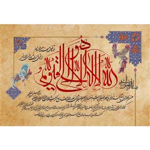 تابلو شاسی مدل آیت الکرسی T3452