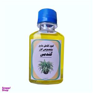 کود مایع کامل و تقویت کننده گل گندمی مدل BRG08 حجم 120 میلی لیتر