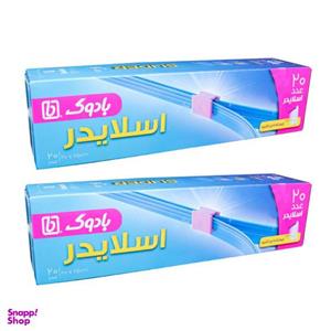 کیسه زیپ دار بادوک مدل اسلایدر دو بسته 20 عددی