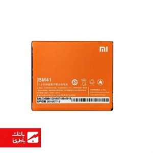باتری موبایل مدل bm41 ظرفیت 2000 میلی آمپر ساعت مناسب برای گوشی موبایل شیائومی MI 1