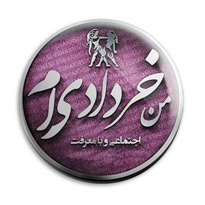 پیکسل پرمانه طرح خرداد ماهی کد pm.4000
