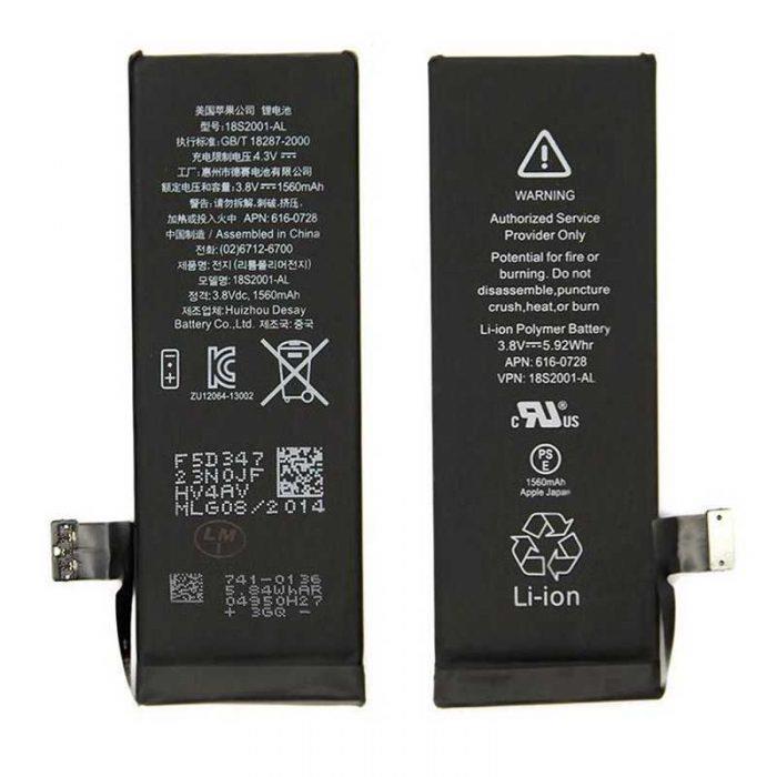Apple iPhone 5 Original Battery