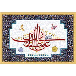 تابلو شاسی مدل السلام علیک علی ابن ابی طالب T3714