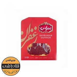 زعفران بهرامن- 2 گرم