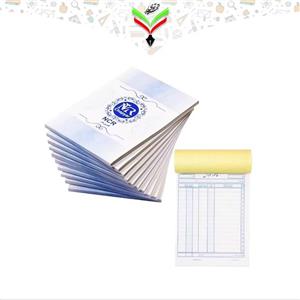 فاکتور فروش مدل کاربن دار کد NCR
