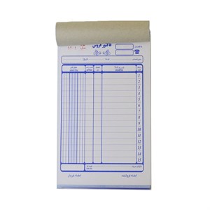 فاکتور فروش مدل کاربن دار کد NCR