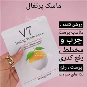 ماسک صورت بایو آکوا مدل پرتقال وزن 30 گرم
