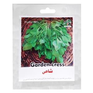 بذر شاهی گرین فارم کد 003