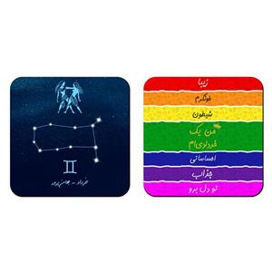 زیر لیوانی لوکسینو مدل ماه تولد طرح خرداد بسته 2 عددی